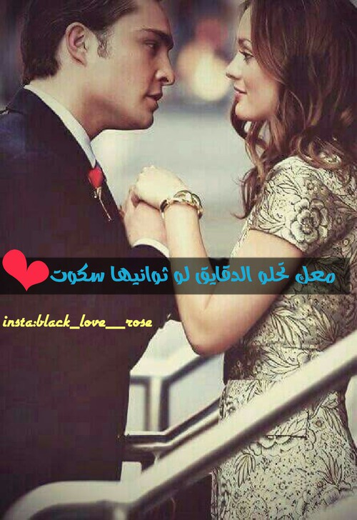 رومانسي صور ددض