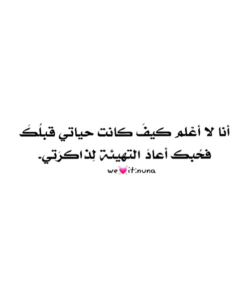 رومانسي للمخطوبين 70