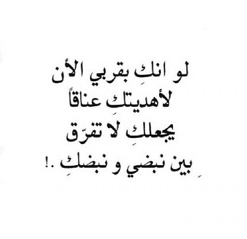 شوق رومانسي 201