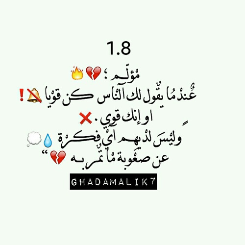 عن العذاب 39