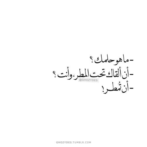 تفاؤل 47