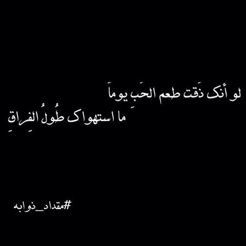 حزينة رومانسية 3يخن