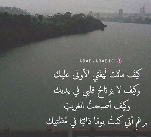حزينة رومانسية 66ا