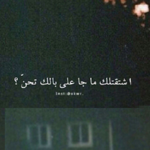 حنين رومانسية 8ع22