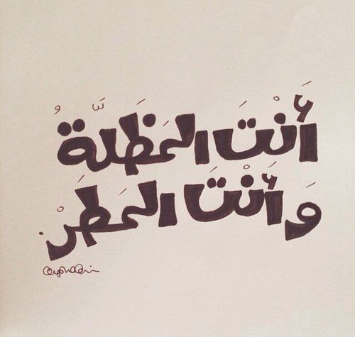 رومانسية 38ع