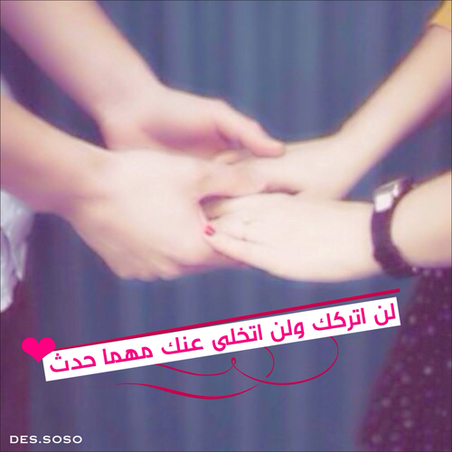 رومانسية حب 28ع