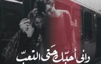 رومانسية حلوة 32ت