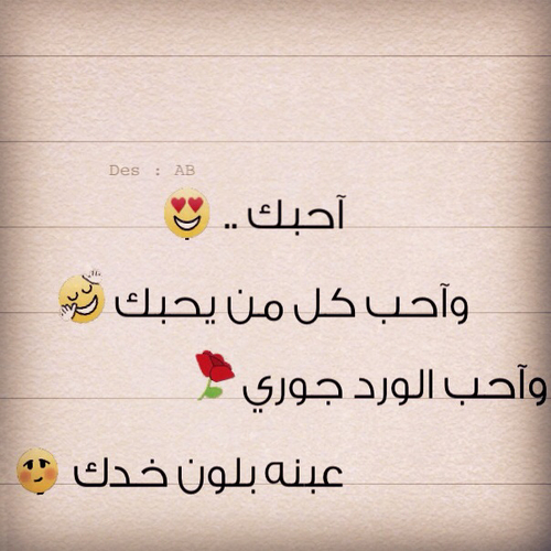 رومانسية روعة 884ت