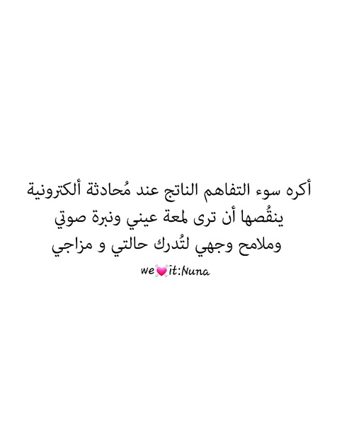 رومانسية مصورة 84