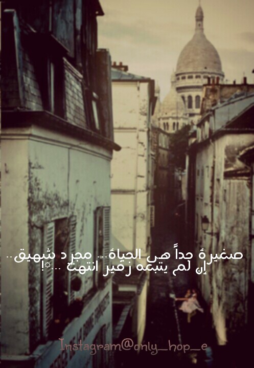 عن نهاية الحياة 48