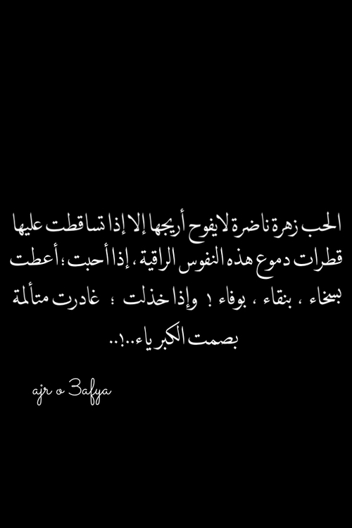 نهاية الحب 32