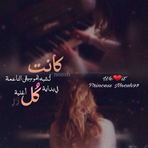 الحب 3
