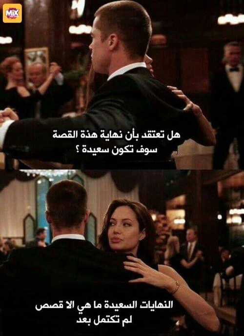 الحب الحزين 33