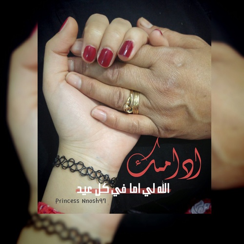 رمزيات عيد الا م5