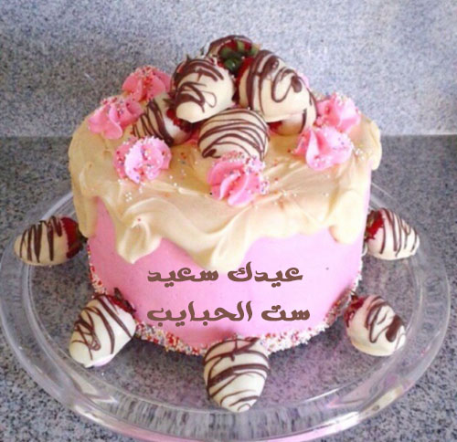 عيد الام 5