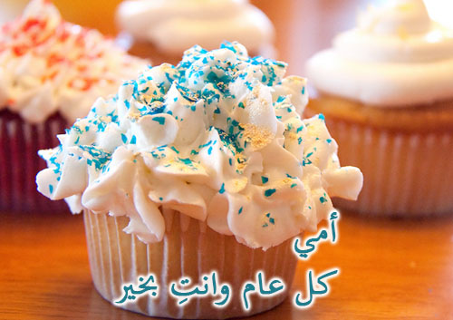 عيد الام