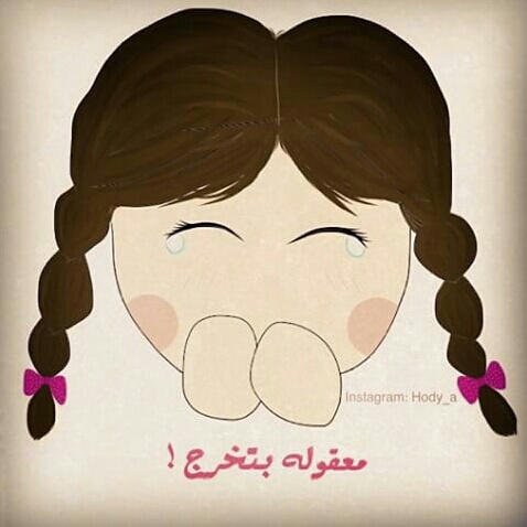 بنات تخرج 4