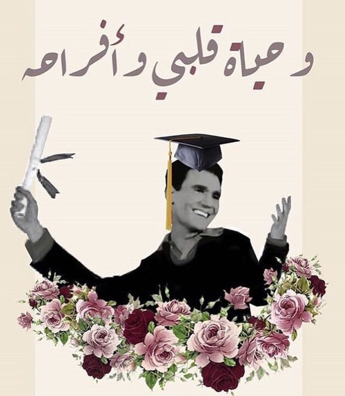 تخرج شباب 4