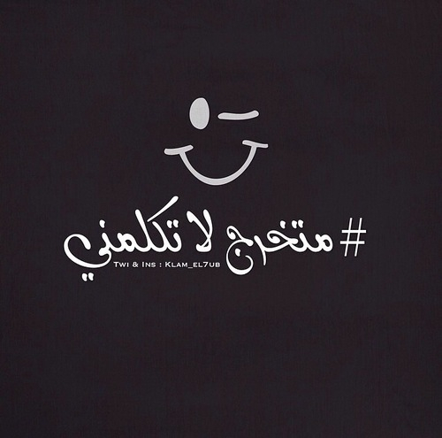 تخرج للواتس اب 30