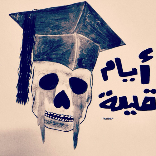 تخرج مضحكة جدا 50
