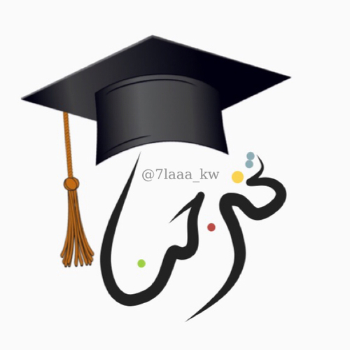 تخرجنا 5