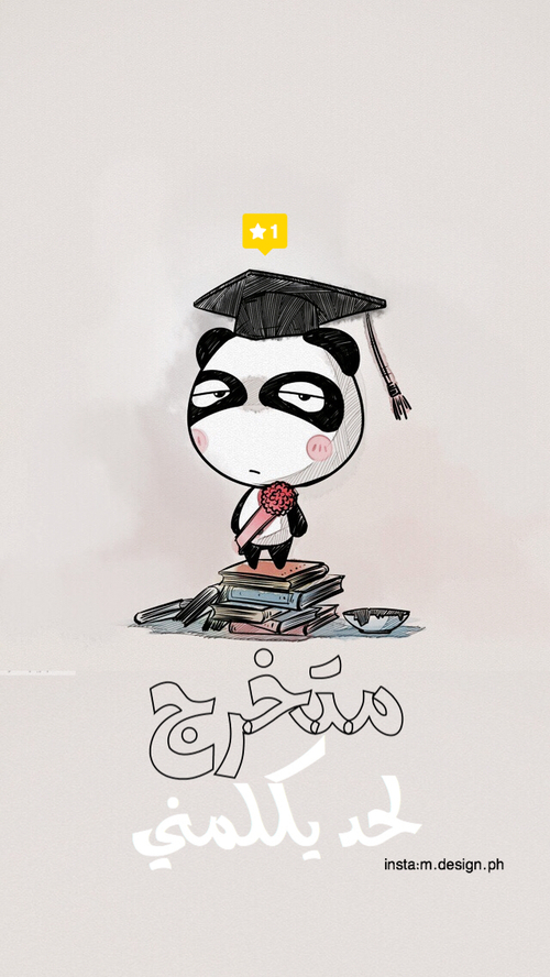 تخرج اولاد شبابية 4