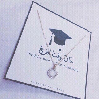 تخرج مكتوب عليها 4