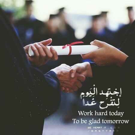 على التخرج 43
