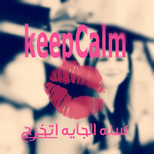 عن قرب التخرج للبنات 0