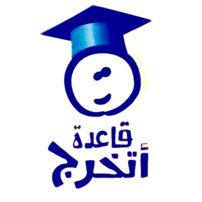 قاعدة اتخرج 4