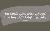 عن الام