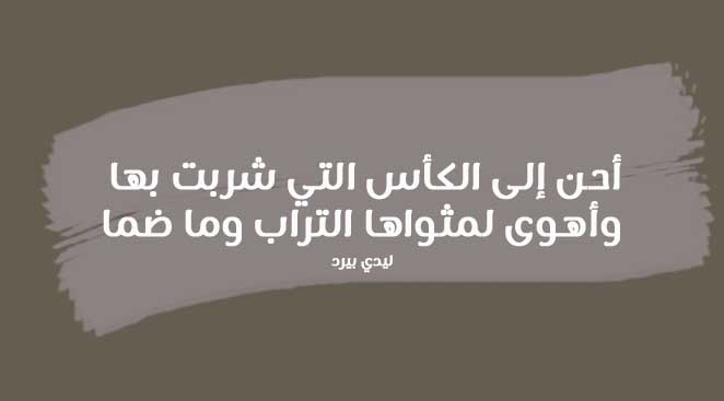 عن الام