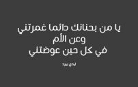 عن الاب