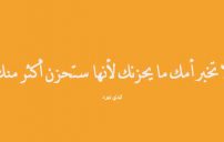 كلام عن الام مؤثر