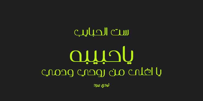 اغاني الام