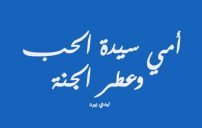للام قصيرة