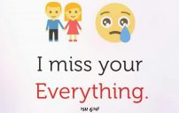 عبارات شوق قصيرة