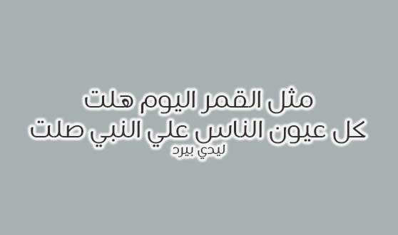 تهنئة بالخطوبة