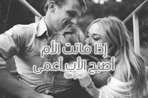 كلام عن الأب والأم 1 كلام عن الأب والأم
