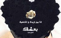 اشتهيك