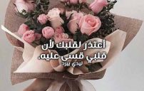 اعتذار