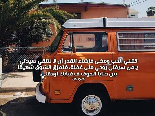 شوق وحنين