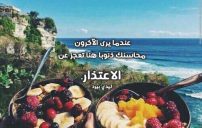 اعتذار قصيرة