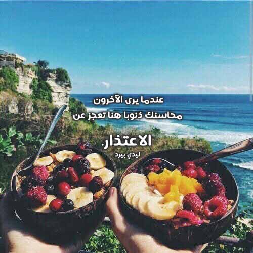 اعتذار قصيرة