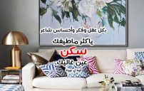 شوق قصير