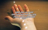 اعتذار قوية