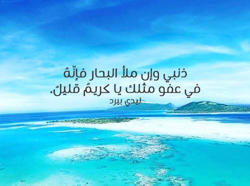 شعر ديني