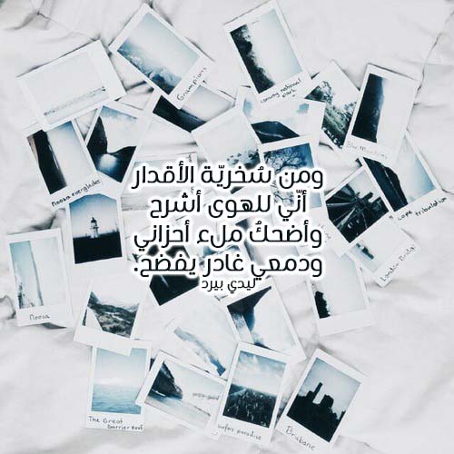 شعر فصيح حزين