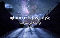 كلام رومانسي