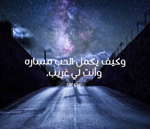 كلام رومانسي
